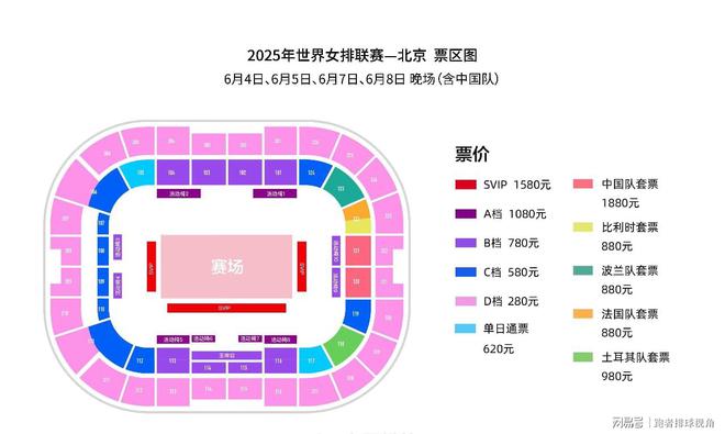 China Volleyball Association official website (China Volleyball Association official website app)